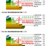 铜川乙烯基防腐蚀地坪,乙烯基酯地坪,乙烯基酯防腐蚀地坪,乙烯基重防腐蚀地坪,乙烯基重防腐地坪,乙烯基重防腐自流平地坪-缩略图2